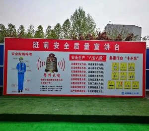 中交二公局堯欒高速段